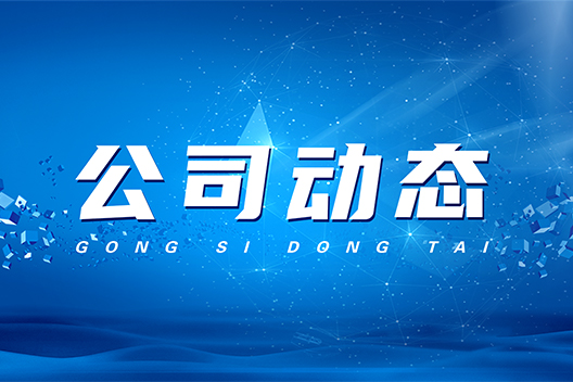 新疆振隆農(nóng)機制造有限公司招聘信息